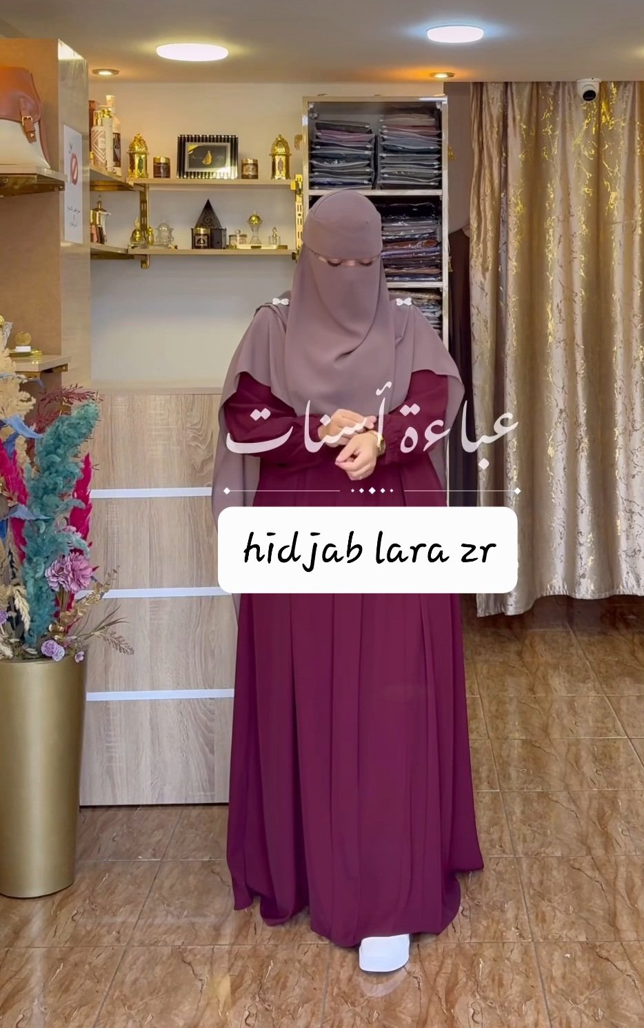 أسينات