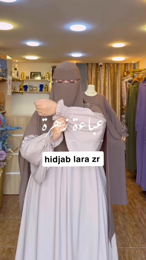 زهرة