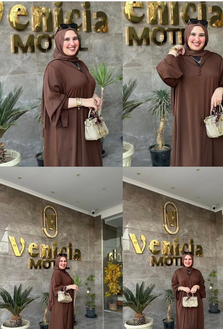 abaya iline